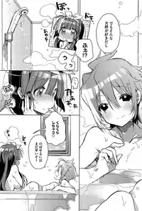 COMIC HOTMiLK 2012-08