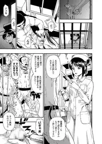 [Oyster] Gusha no Ishi [Digital]