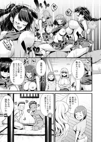 COMIC Koh 2018-05 [Digital]