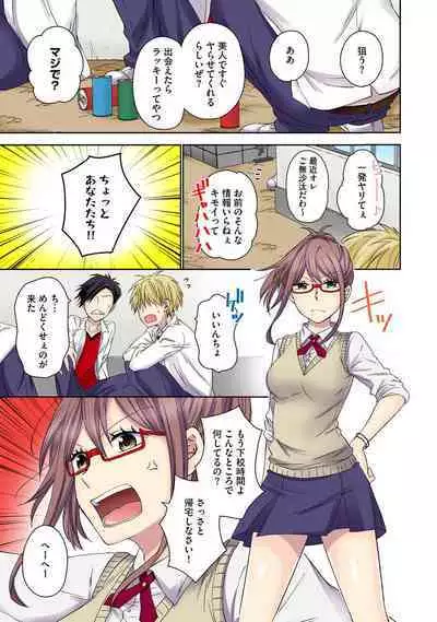 [Rikka hikari C] Chikan densha no nie kara ikasaretsuzukeru man'in densha～