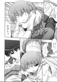 COMIC RIN 2007-04 Vol. 28