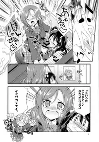 (Futaket 13) [Kaguya Hime Koubou (Gekka Kaguya)] Futana Live! 2 (Love Live!)