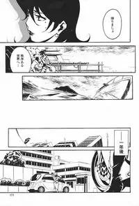 [Miura Takehiro] DOMINANCE ～ Toraware no Zettou Hen ～