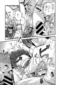 (C94) [Takoyaki-batake (Takoyaki Yoshi)] Inazuma to Kekkon Shoya Kakkokari (Kantai Collection -KanColle-)