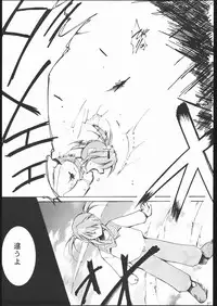 (C60) [Studio Kimigabuchi (Entokkun)] Kami-Uta (Sakura Taisen 3: Pari wa Moete iru ka?)