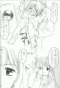 (C64) [Imomuya Honpo (Azuma Yuki)] Sakuragari -Sakura- Soushuuhen (Cardcaptor Sakura)