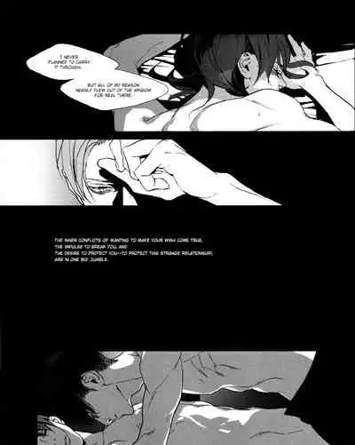 (C90) [idea (SEINA Rin)] STRANGE PARADISE 2 (Shingeki no Kyojin) [English] [Captain's Quarters]