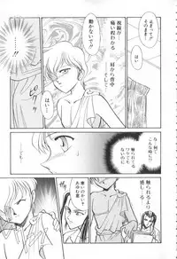 [Anthology] ROMEO Vol.01