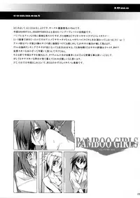 (C73) [BANDIT, Dog or Panda, Zattou Keshiki (Various)] BAMBOO GIRLS (Bamboo Blade)