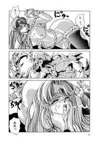 [nakahata yoshihiro] Healthy Carnival