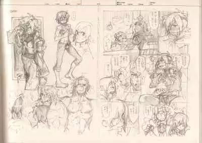 (C87) [Article 60 of Criminal Code (Shuhan)] RaKuGaKi.Monochrome.[Vol4] (Various)