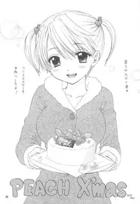 (C77) [BEAT-POP] FUSHIDARA VS YOKOSHIMA The Great Escape