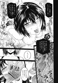 Comic Megastore H 2008-06 & 07