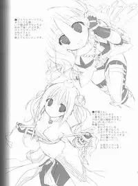 (C81) [Ryuknigthia (Kiduki Erika)] Daily RO 8 (Ragnarok Online)