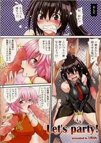 (C75) [URAN-FACTORY (Various)] ~RAVE-UP STAGE~ (Beatmania II DX)