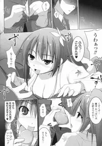 [Anthology] Bakunyuu Gensou - Bakunyu Fantasy 4