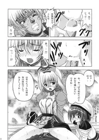 (C72) [Noritama-gozen (Noritama)] Feel the Wind -The Second raid!!- (Mahou Shoujo Lyrical Nanoha)