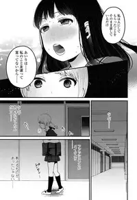 COMIC Koh 2017-05 [Digital]