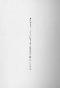 [Asai You] Love Love Lucky Girl