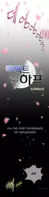 Perfect Half Ch.1-9 (English) (Ongoing)