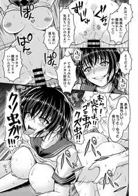 COMIC Megastore DEEP Vol. 4 [Digital]