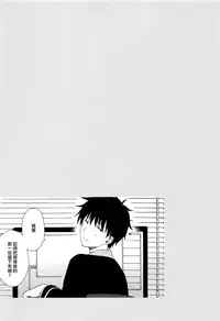 (C94) [Fuka Fuka (Sekiya Asami)] Kono Sekai no Owari made (Qualidea Code) [Chinese] [無邪気汉化组]