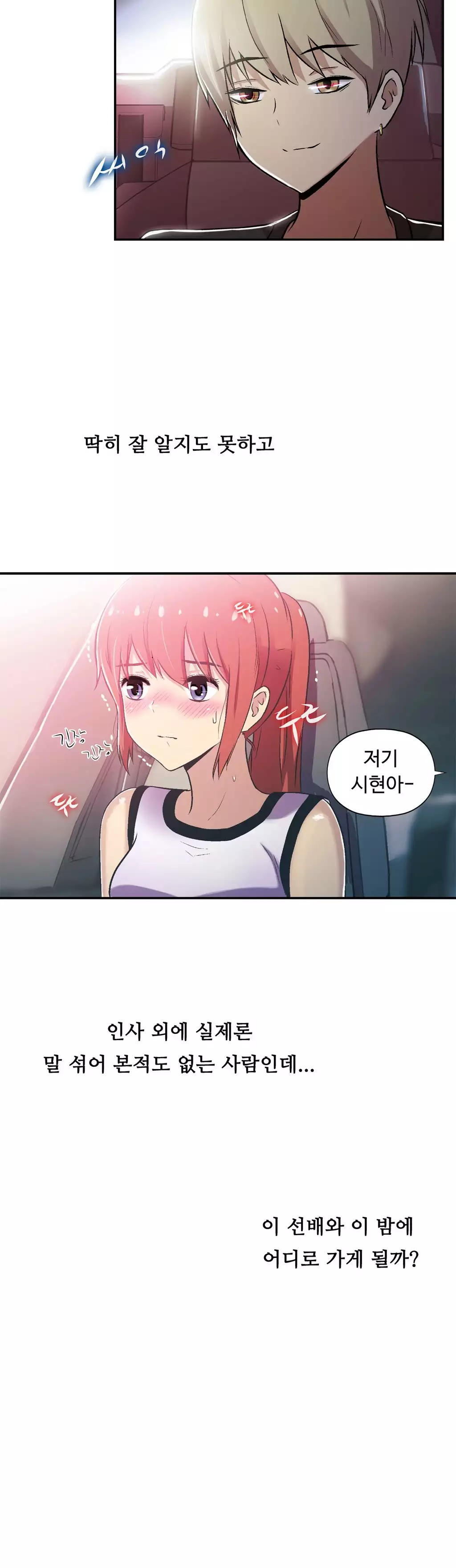 One Room Hero Ch.1-36