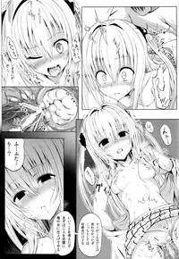 (COMIC1☆7) [HAMMER_HEAD (Makabe Gorou)] Geboku Keikaku Hatsudou! no Hazu ga...? (To LOVE-Ru Darkness)