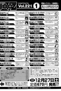 COMIC AUN 2015-01 Vol. 221
