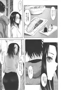 COMIC SIGMA 2012-07 Vol.68