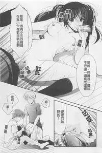 [REN] Toriko - The Captive [Chinese]