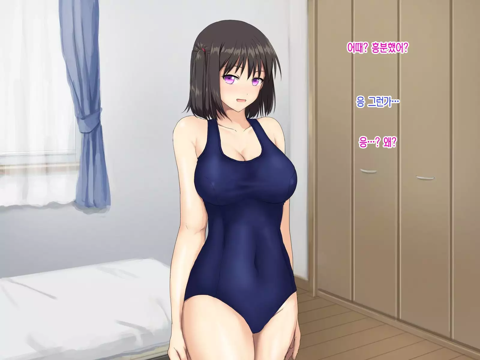 Kyonyuu Imouto to Kozukuri Nama Ecchi♪