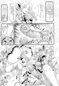 COMIC Megastore 2011-02