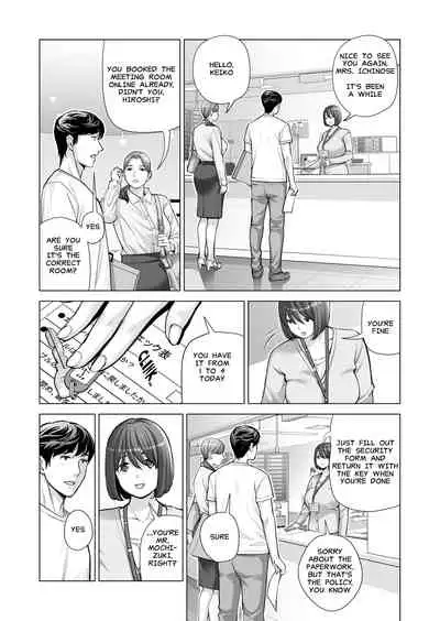 Jichikai no Hitozuma wa Totemo Ecchi Deshita. 2 Chiku Center Shokuin Nakahara Keiko Hen | Neighborhood Associations Part 2: Keiko