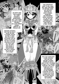 (C66) [U.R.C (Momoya Show-Neko)] Rikuson-chan ~Lovely Gunshi no Himitsu~ | Rikuson-chan Secret of The Lovely Strategist (Dynasty Warriors) [English] [SaHa]