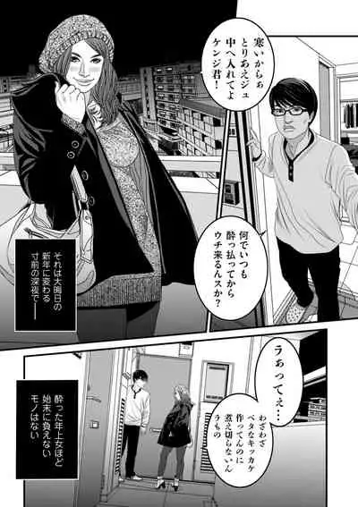 COMIC Kuriberon DUMA 2022-03 Vol. 34