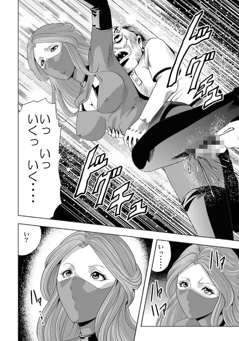 Onna Shikikan Zankoku Ryoujoku