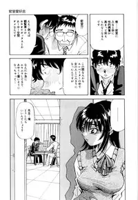 [Yukimino Yukio] Bakunyuu Dou