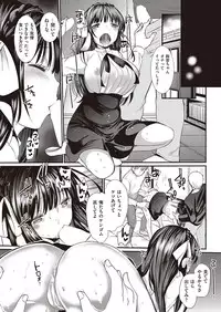 COMIC Kairakuten Beast 2016-10 [Digital]