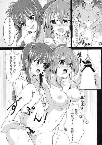 Amitie vs Iris ga Chinko Ecchi Battle!