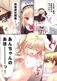 (COMIC1☆7) [KAROMIX (karory)] KARORFUL MIX EX Soushuuhen (Ore no Imouto ga Konna ni Kawaii Wake ga Nai, Boku wa Tomodachi ga Sukunai)