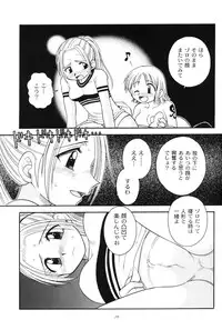 (C61) [Sairo Shuppan (Various)] Brandnew Heavy Tie (One Piece)