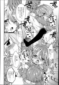 COMIC LO 2014-01 Vol. 118