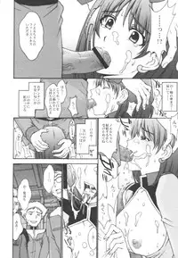 (C73) [Secret Society M (Kitahara Aki)] E.F.S.F. Lost War Chronicles (Mobile Suit Gundam Lost War Chronicles)