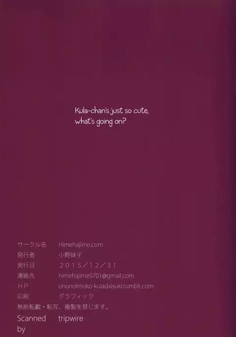 FREE CANDY + FREE PAPER