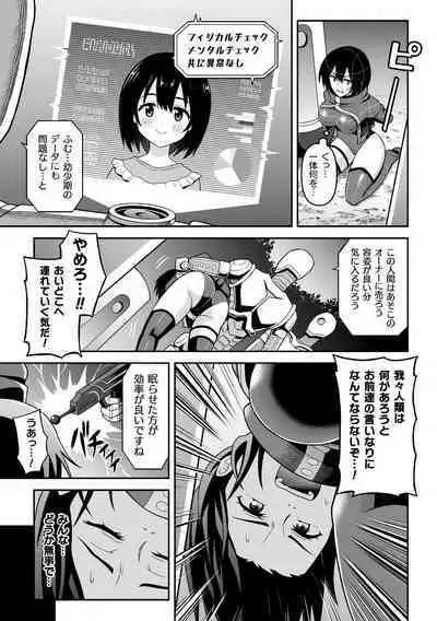 (Futanari Ningen Bokujou Sakusei & Naedoko Heroine Tairyou Nyuuka! Vol. 2) [Hitsumabushi] Chingyurariti ~Futanari Shibo Sei Shussan Koujou~ | Singularity ~Futanari Semen Extraction and Birthing Factory~ [Japanese, Cleaned]