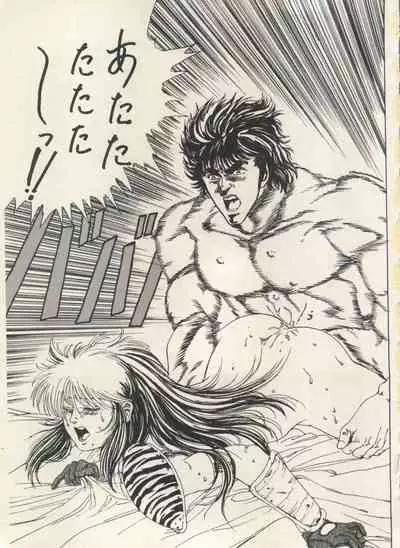 Bishoujo Shoukougun Lolita Syndrome 3