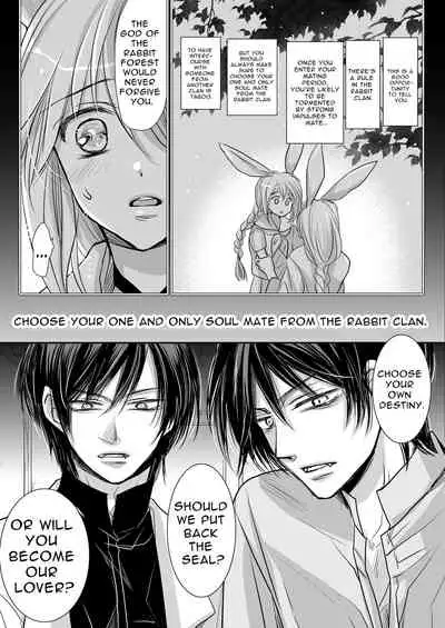 [ayafujii private circle (fujii aya)] Zwilling ~Twin Magic Doctors x Horny Bunny = Cunnilingus Corruption~ [English]