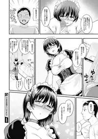 COMIC Megastore Alpha 2018-01 [Digital]