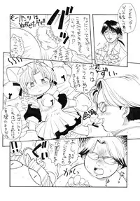 [PH-Bu] pretty Beam!